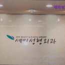 최신외과의원 | [강남 강남구 성형외과 추천] 세미성형외과의원 믿고 가는 눈성형 전문