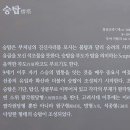 부여 가탑리사지 이미지