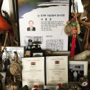 충북공예사 이미지