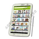 EASYCOM