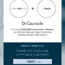 닥터클레버 이미지