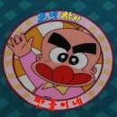 채니 - 용산구 한남대로28가길 23 | 채니