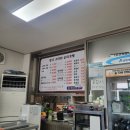 원평소머리국밥 이미지