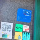 법원도서관 앞 이미지