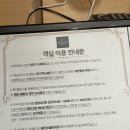 중문통나무가족호텔 | 제주항공우주호텔 디럭스 더블룸 내돈내산 후기 서귀포 중문 숙소