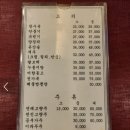 최고야전국5대짬뽕 - 성남시 분당구 판교로227번길 6 | 최고야전국5대짬뽕