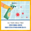 (주)서원약품 이미지