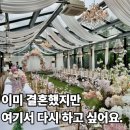 소양가든 | 전주 야외웨딩 스몰웨딩 가든웨딩 <소양 몽펠리에> 강추강추!!!! 피로연 뷔페식당 후기
