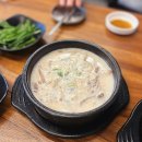 오산역맛집 금가네장터 오산역점 진한 국밥 맑은 곰탕이 일품