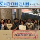 시립봉담도서관 이미지