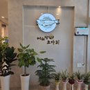 유량 | 천안 유량동 맛집 한식 찾다가 제대로 만족했던 곳! 어해랑왕코다리 천안유량점 다녀온 후기 :)