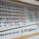 돼지영농후계자 이미지