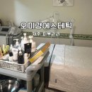 바이오제주 제2공장 | 제주 피부관리샵 오미경에스테틱 바이오필링 재생관리 피부결 변화 후기