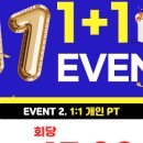 드림바디 & 바디앤솔 가장점 이미지