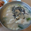 고양골추어탕 | 강릉 고양골추어탕 : 추어탕, 손만둣국 파는 현지인 맛집