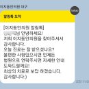 이지피부과의원 이미지