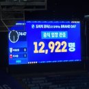 도이치모터스  제주지점 | [수원월드컵경기장]K리그 수원삼성블루윙즈 홈구장 직관 좌석별 시야와 예매방법 및 주차장 후기