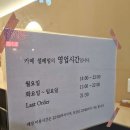 눈내리는숲;설래임