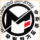 용인합기도 함께 성장하는 안전한 공간 무림합기도 주짓수 멀티짐
