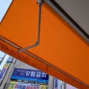 유건축산 이미지