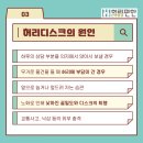 편한허리신경외과 이미지