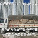 상록종합인테리어 이미지
