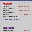 광명수산 이미지