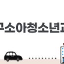 정민구소아청소년과의원 네이버블로그