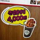 큰집닭강정 본점 이미지