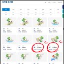 부주산테니스장 이미지