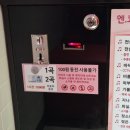 L 노래연습장 네이버블로그