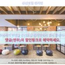 신신호텔천지연 이미지