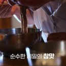 흥업묵집 이미지