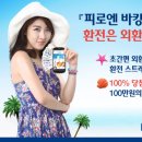 외환은행 이미지