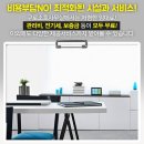 디지털오피스 이미지