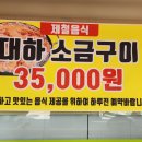 선진칼국수