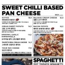 미즈컨테이너 김해신세계 이미지