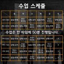 오엘크루PT응암역점 이미지