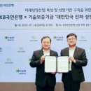 KB국민은행 이미지