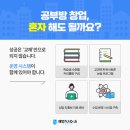 문해력해법독서논술교습소