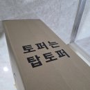 보다토퍼 | 3개월 아기랑 함께 쓰는 토퍼 매트리스 내돈내산 후기