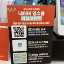 와이스타브공덕