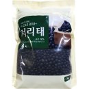 월드그린 쇼핑하우