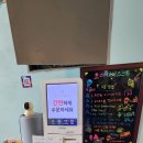 무봉리순대국감자탕 네이버블로그