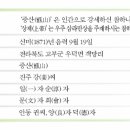 증산-004 이미지
