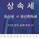 더함공인중개사사무소 이미지