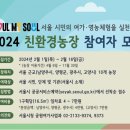 양수농장2 이미지