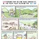호크마 학원 이미지