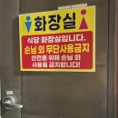 경주 매일도축하는 한우육회 맛집 [화영육회] 다녀온 후기