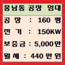 웅남동160 이미지